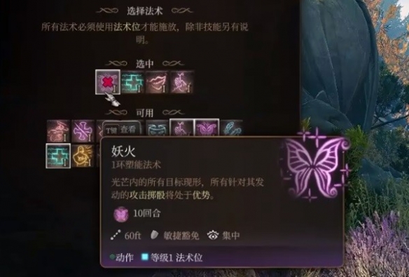 游侠网6