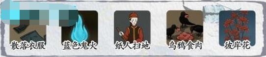 《汉字达人》夜宿破庙怎么过关