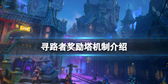 游侠网1