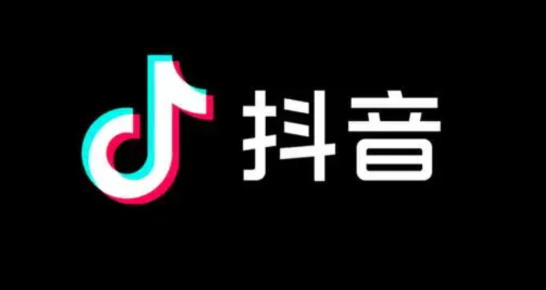 《抖音》宣布成为杭州第19届亚运会持权转播商