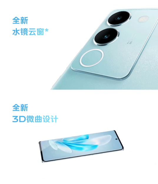 《vivo S17 / Pro》今日正式发售：售价2499 元起，补光感光双驱动