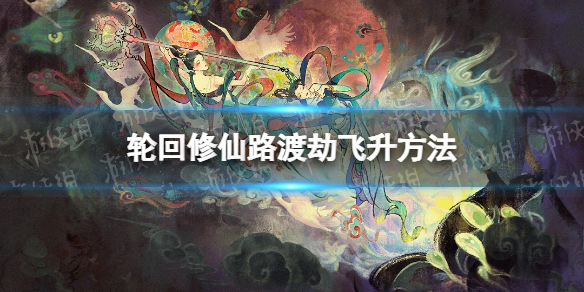 游侠网1