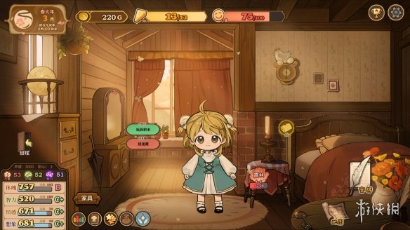 游侠网2