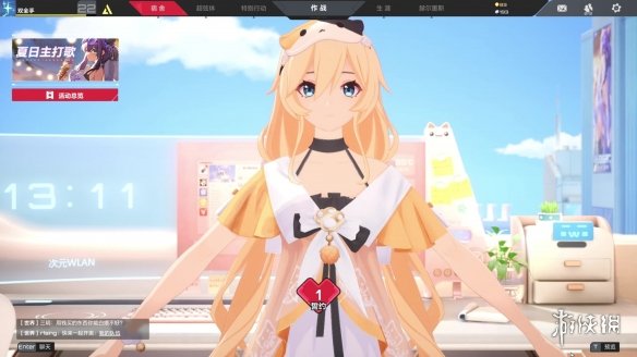 游侠网2