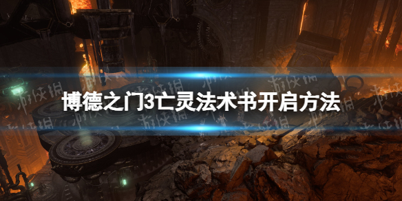 游侠网1