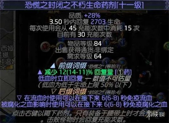 游侠网26