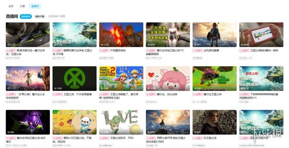 游侠网1