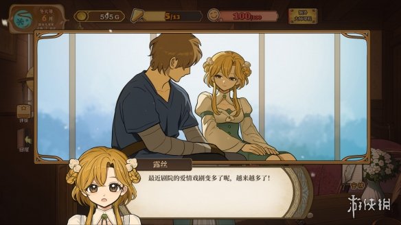游侠网5