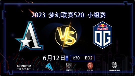 《DOTA2》ESL 梦幻联赛赛报S20：开局团灭又何妨？Monet敌法师全程盯防美杜莎 Aster1-0OG