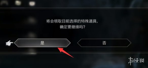 游侠网5