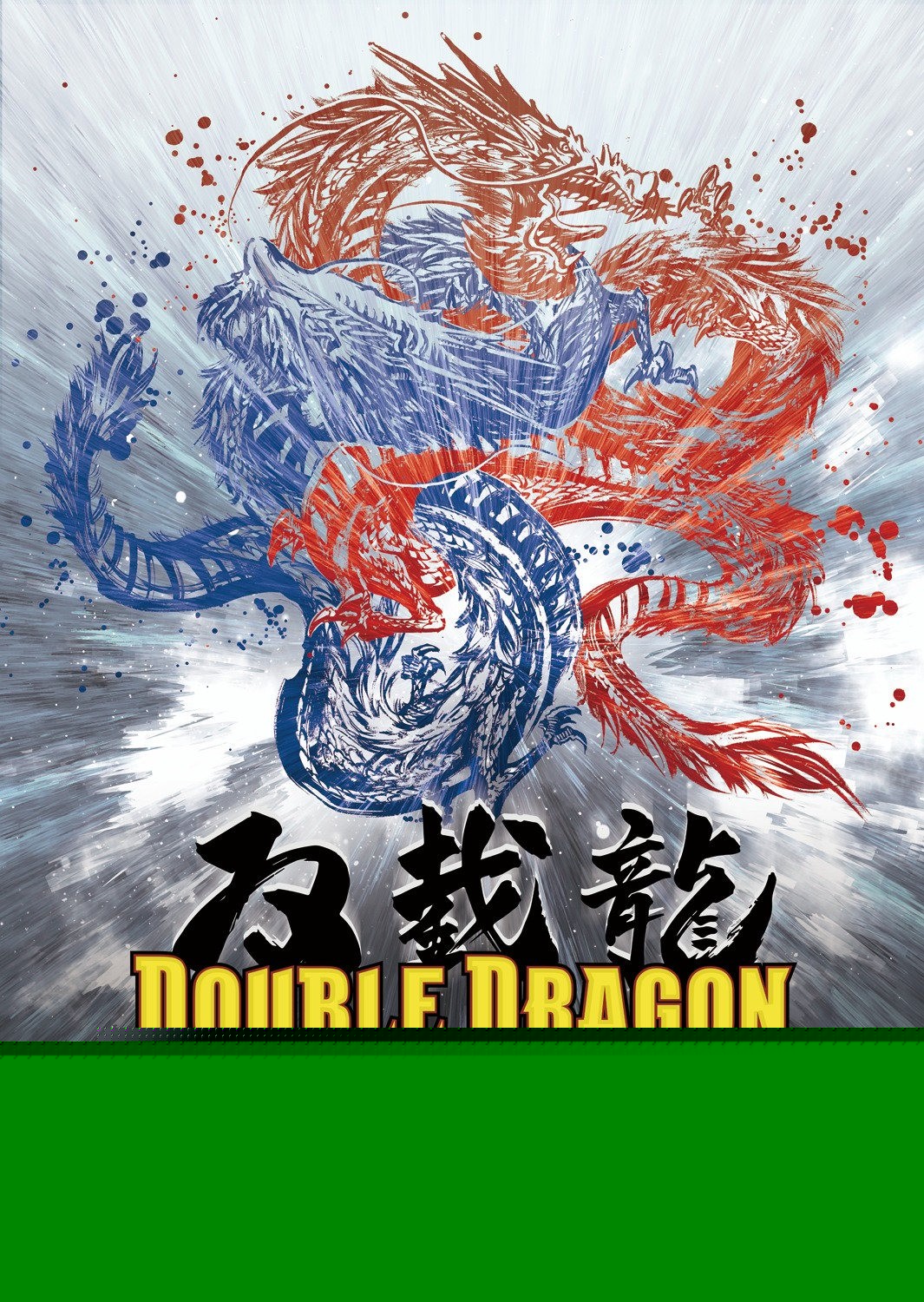 《双截龙》多款经典作品面向各平台推出