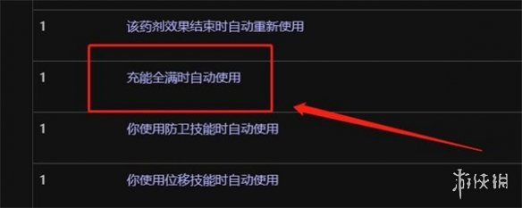 游侠网10