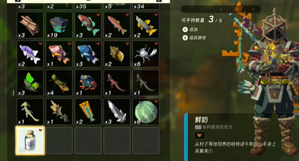 游侠网6