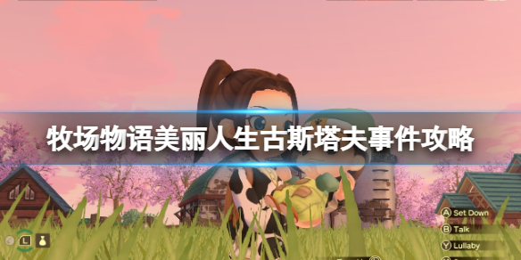 游侠网1