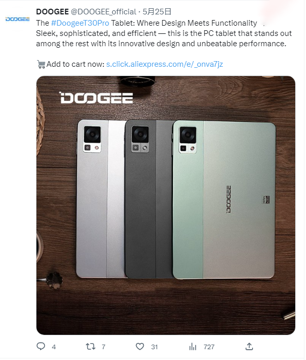 《Doogee T30 Pro 平板》最新资讯：即将6 月发布