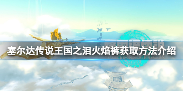 游侠网1