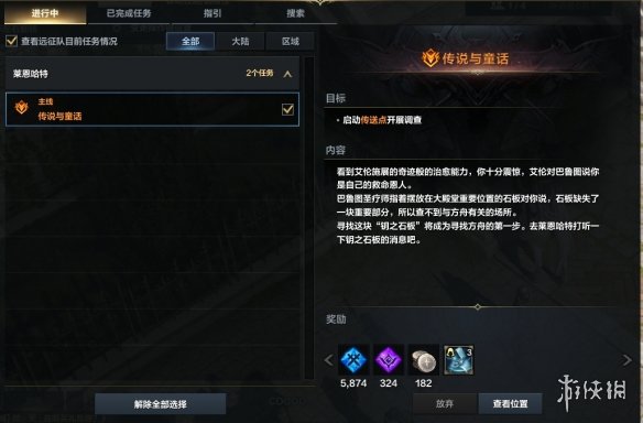 游侠网7