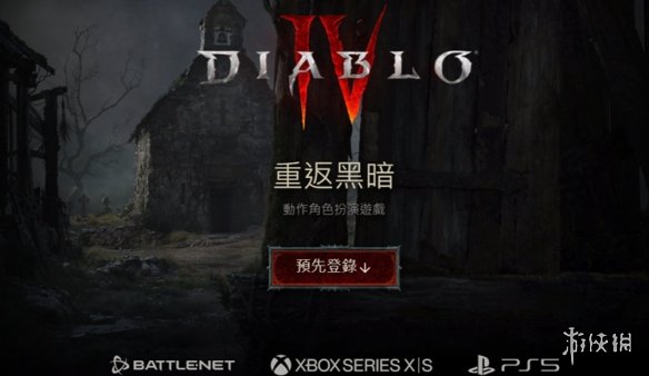 游侠网2