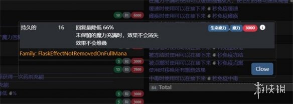 游侠网5