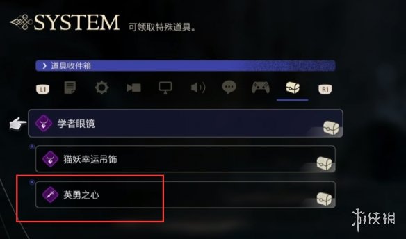 游侠网4