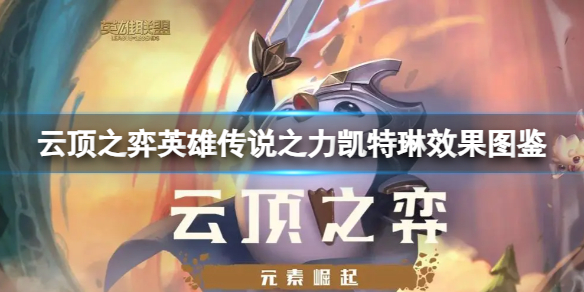 游侠网1
