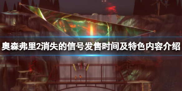 游侠网1