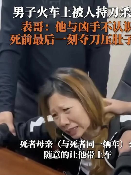 突发！媒体:18厘米长刀如何被带上了车?