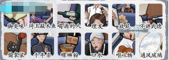 《汉字达人》不讲武德怎么过关