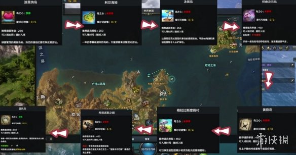 游侠网5