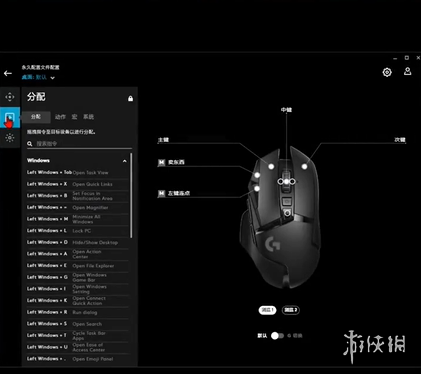 游侠网2
