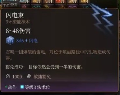 游侠网25