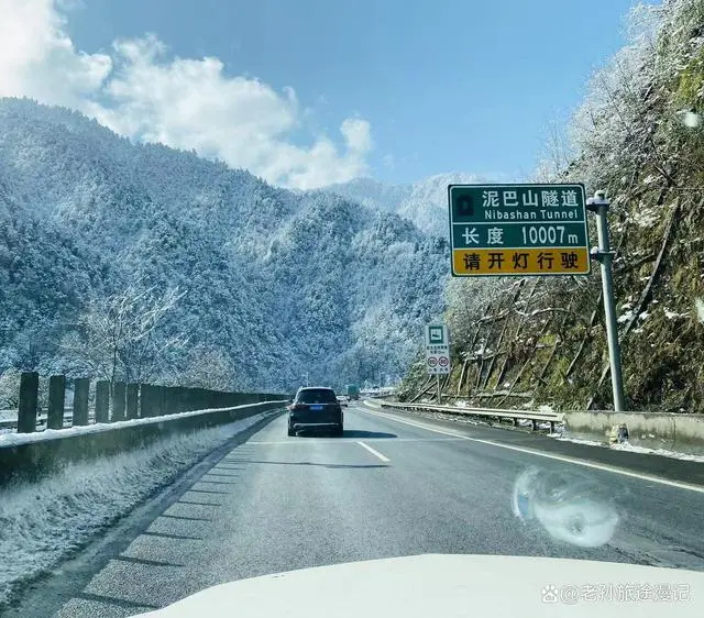 十里不同天，泥巴山万米隧道从绿色盎然变白雪皑皑