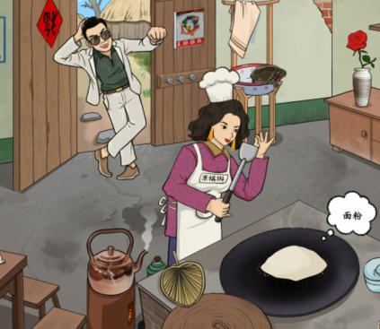 《汉字找茬王》制作美食通关攻略
