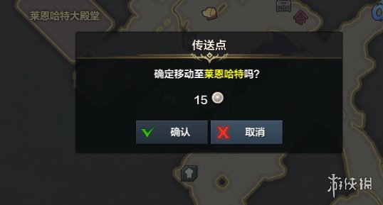 游侠网5