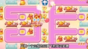 《保卫萝卜4》攻略——周赛2023.2.24通关攻略