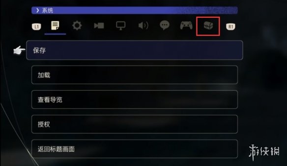 游侠网3