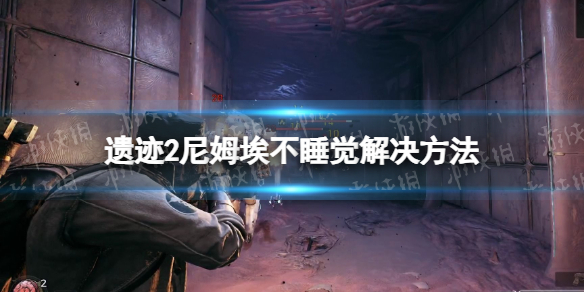 游侠网1