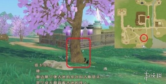 游侠网2