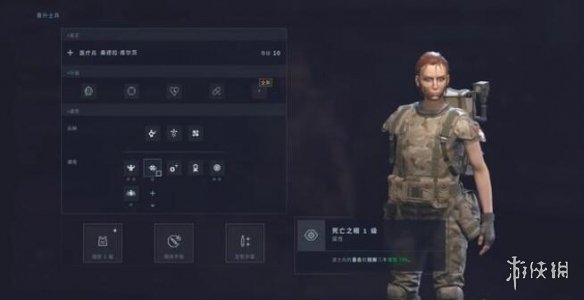 游侠网2