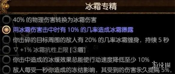 游侠网20