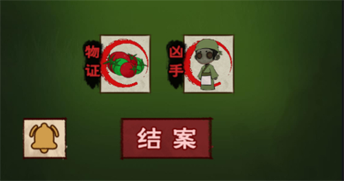 《找茬侦探家》半夜农田通关攻略