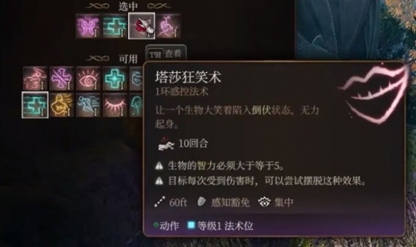 游侠网8