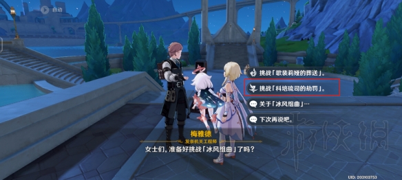 游侠网1