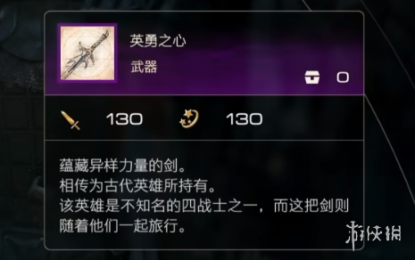 游侠网1