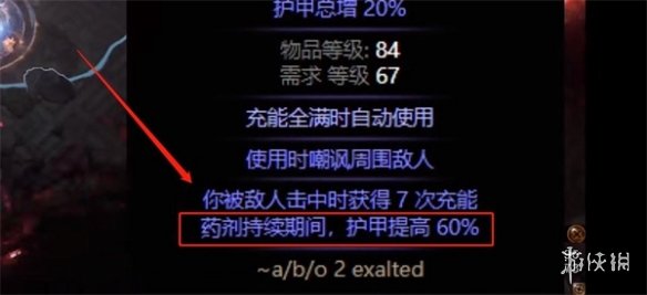 游侠网11