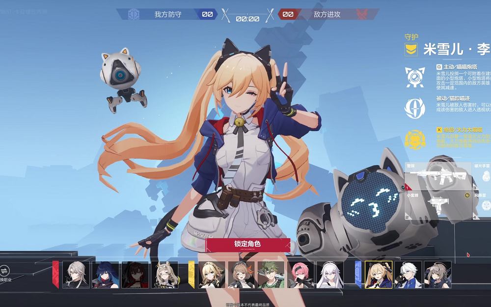 《卡拉彼丘》攻略——公测时间