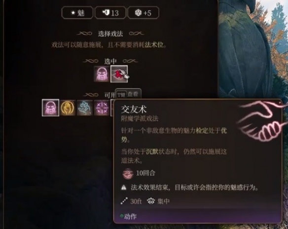 游侠网5
