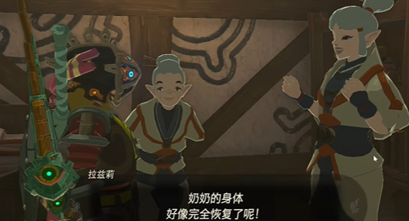 游侠网8
