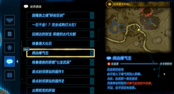 游侠网5