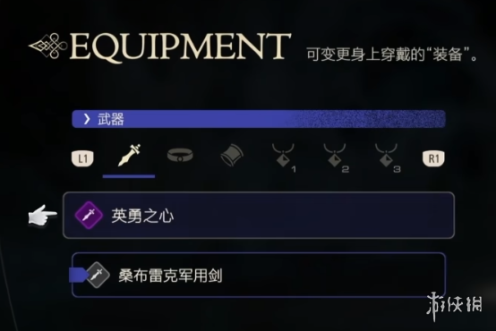 游侠网6